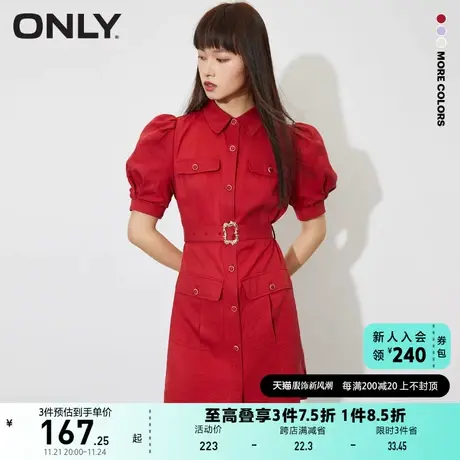 ONLY奥莱夏季收腰显瘦气质泡泡袖短款连衣裙女商品大图