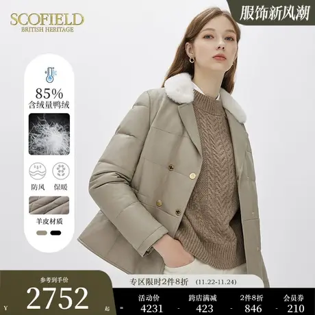 【85%鸭绒】Scofield女羊皮水貂毛领保暖棉服防风羽绒服秋冬新品图片