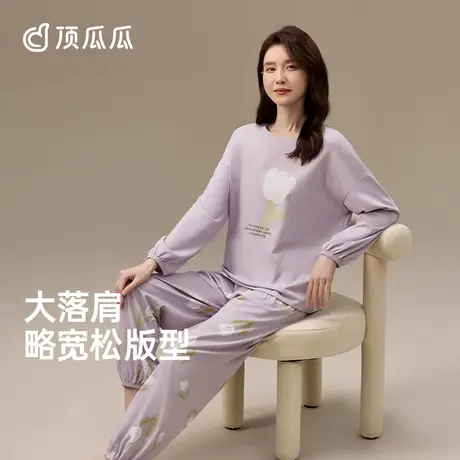 顶瓜瓜睡衣女春秋款纯棉印花长袖可外穿薄款家居服套装女款秋冬图片