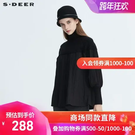sdeer圣迪奥秋冬时尚优雅高领拼接肌理罗纹针织衫女S20483543图片