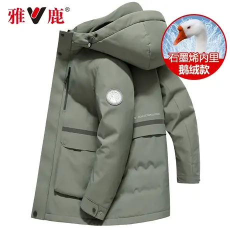 【鹅绒】雅鹿男士羽绒服男中长款2025冬季新款极寒保暖工装外套潮商品大图