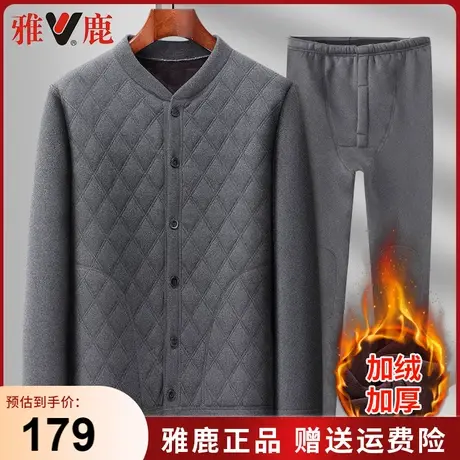 雅鹿中老年棉衣男爸爸装加绒加厚贴身小棉袄老年人爷爷装开衫衣服图片