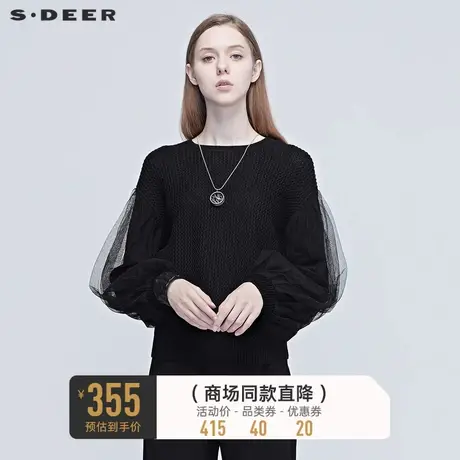 sdeer圣迪奥女装螺纹圆领网纱拼接灯笼袖针织衫毛衣S20383522图片