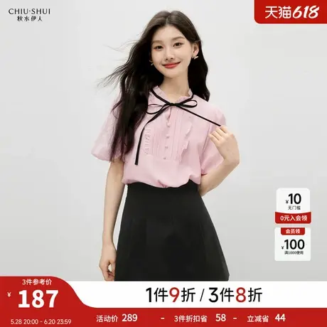 秋水伊人木耳边雪纺小衫2025年夏季新款女装甜美蝴蝶结灯笼袖上衣商品大图