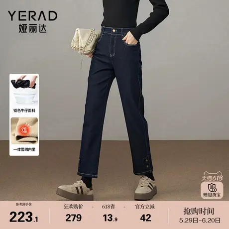 娅丽达锁色加绒丹宁直筒裤女2024冬季新款黑色烟管裤小个子牛仔裤商品大图