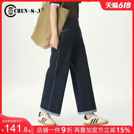 藏蓝色直筒休闲裤女2025春夏新款女裤高腰裤子卷边窄版九分阔腿裤商品大图