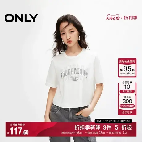 ONLY夏季简约通勤舒适字母图案圆领宽松T恤女|124201069商品大图