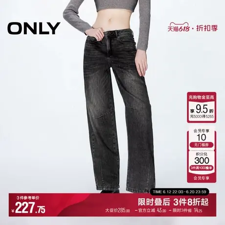 ONLY夏季潮流做旧磨白低腰长裤阔腿裤牛仔裤女|124332056商品大图