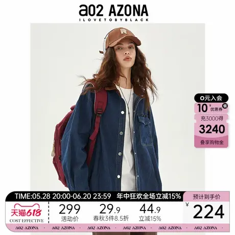 a02秋冬季2025新款牛仔衬衫宽松版通勤风轻奢高级感时尚潮牌上衣图片