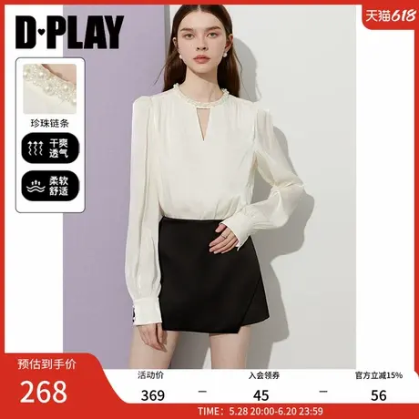 DPLAY2025年春季新款法式白色衬衫女圆领独特气质打底衫长袖上衣图片