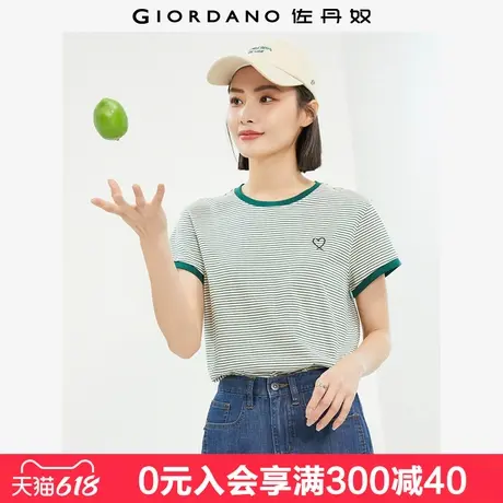 佐丹奴短袖T恤女夏季新款纯棉航海系心形刺绣条纹圆领T恤13325354图片