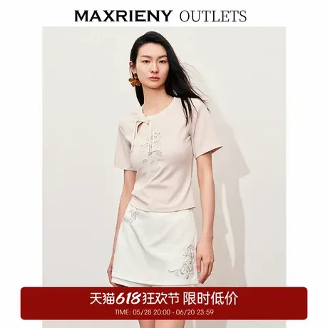 【奥莱】MAXRIENY新中式绣珠装饰T恤正肩上衣女商品大图