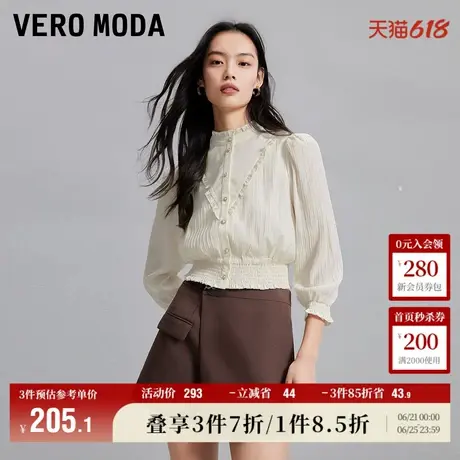 Vero Moda奥莱上衣女春秋新款法式甜美荷叶边纹理感短款衬衫流行商品大图