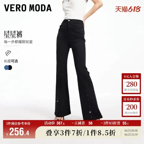 Vero Moda奥莱牛仔裤女秋冬新款高腰显瘦烫钻水洗喇叭裤子流行商品大图