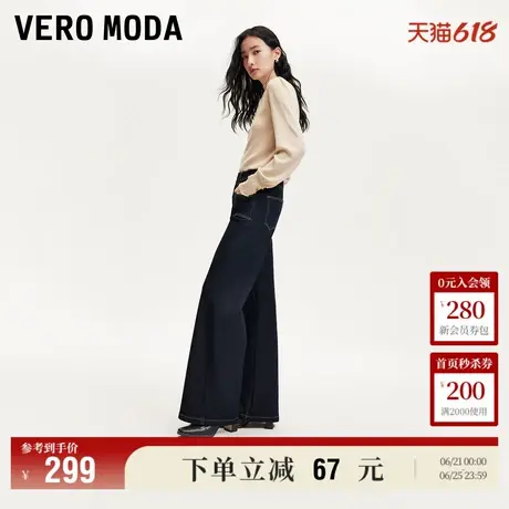 Vero Moda奥莱牛仔裤子女秋季新款原色复古明线高腰百搭简约流行商品大图