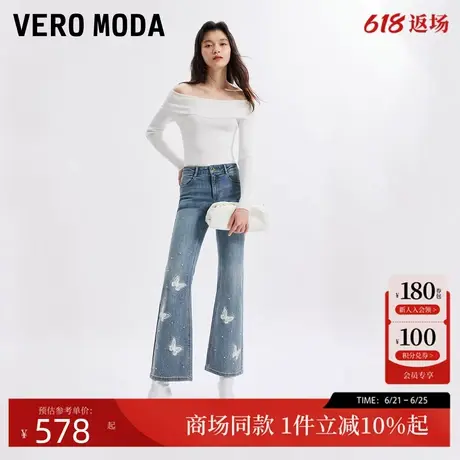 Vero Moda牛仔裤25夏季新款甜美街头风钉珠水钻九分喇叭325149026商品大图