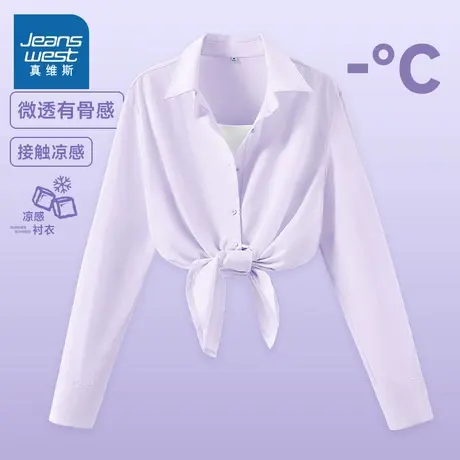 KMV真维斯紫色冰丝长袖衬衫女2025新款夏季薄款宽松翻领凉感衬衣商品大图