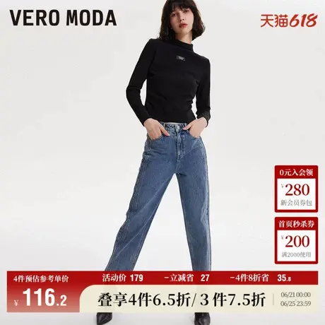 Vero Moda奥莱牛仔裤女秋冬新款休闲舒适中腰九分裤子直筒百搭商品大图