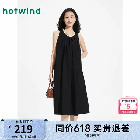 热风连衣裙2025年夏季新款女士无袖宽松黑色收腰连衣裙小黑裙商品大图