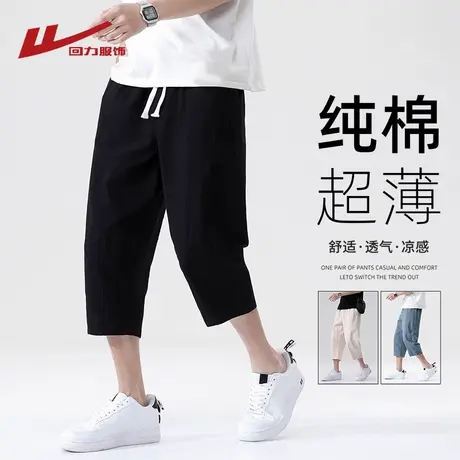 回力纯棉七分短裤男士夏季薄款2025新款宽松直筒休闲运动冰丝裤子图片