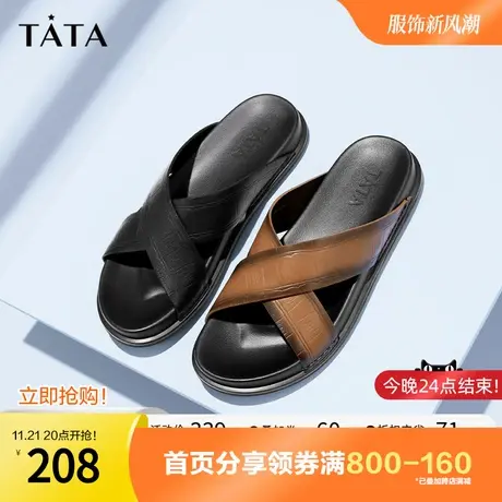 Tata他她牛皮纯色奥莱休闲拖鞋男外穿平底鞋2023夏季新款71B02BT3图片