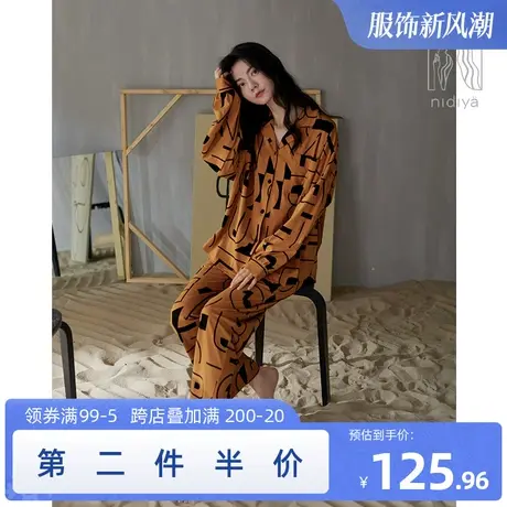 妮狄娅睡衣女秋季纯棉长袖翻领开衫款时尚外穿春秋休闲家居服套装图片