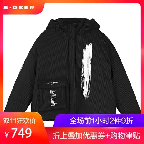 sdeer圣迪奥2018冬装新款单边贴袋英文条纹连帽羽绒服女S18462418🤯商品大图