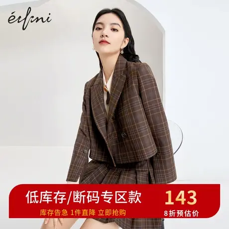 伊芙丽西装女春秋新品长袖时尚休闲小西服女士外套1BA713011⬆商品大图