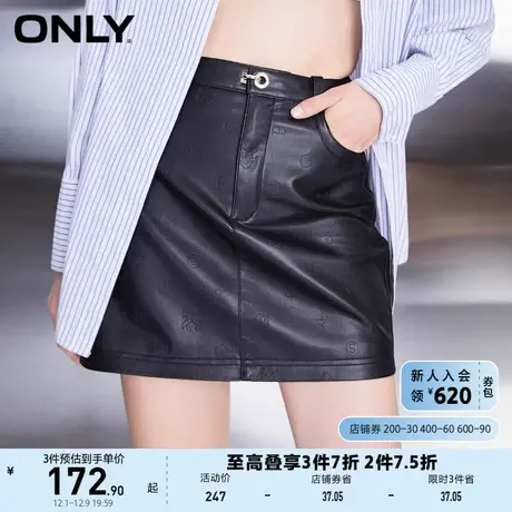 【上新】ONLY奥莱夏季短款高腰百满印印花A字半身裙女图片