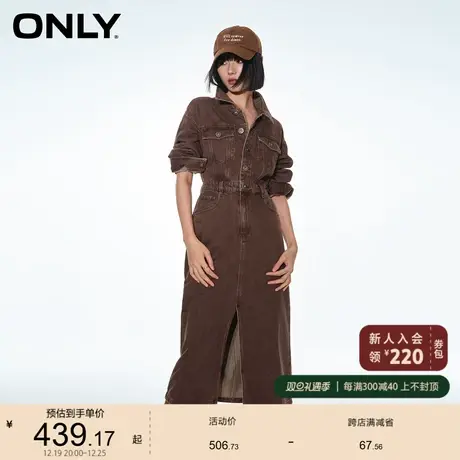 ONLY奥莱2023冬季新款时尚气质设计感开叉工装连衣裙女商品大图