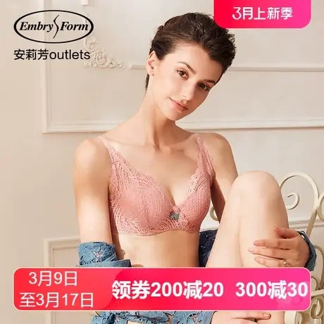 【薄模杯】安莉芳outlets性感蕾丝文胸大胸收副乳薄款上托内衣女商品大图