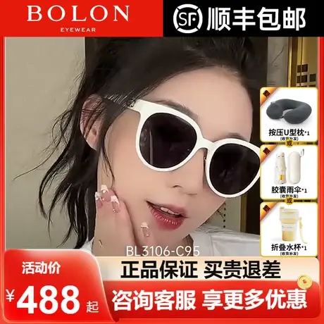 BOLON暴龙眼镜猫眼太阳镜女白框板材框偏光防紫外线墨镜男BL3106图片