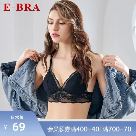 安莉芳旗下E-BRA蕾丝Bralette美背内衣女无钢圈三角杯文胸KB00024图片