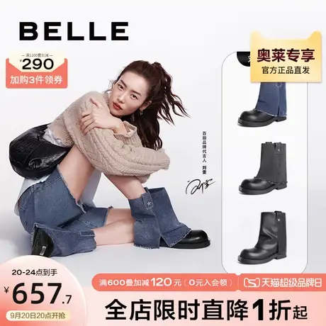 【刘雯同款】百丽裤管靴女靴子2023冬季新款中筒休闲靴BDL60DZ3商品大图