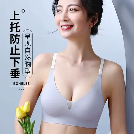 浪莎光面无痕内衣女薄款夏季一片式裸感无钢圈软支撑大胸显小胸罩图片