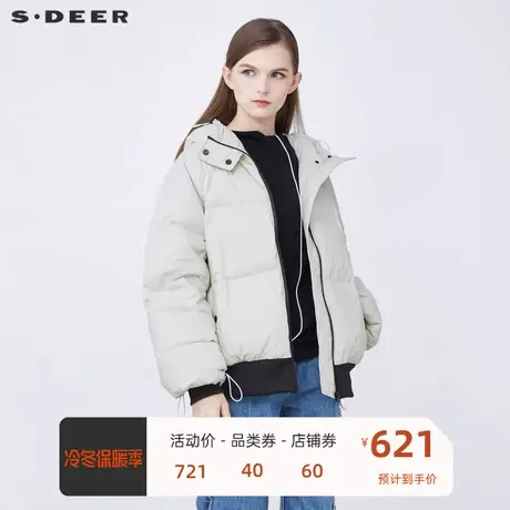 sdeer圣迪奥女装时尚罗纹抽绳连帽宽松短款羽绒服S21482438🙀商品大图