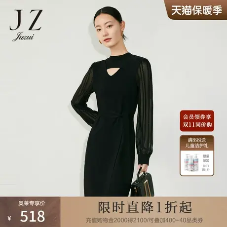 JZ玖姿毛衫连衣裙女装2023春季新款显瘦镂空设计感针织裙子卡其商品大图