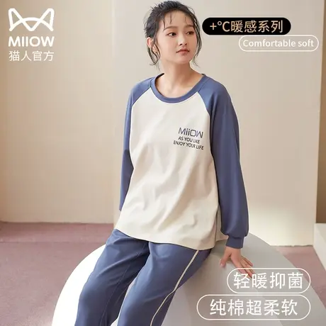 猫人初高中学生少女秋衣秋裤保暖套装青少年家居服女大童纯棉睡衣图片