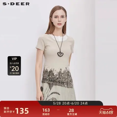 【sdeer奥莱】圣迪奥女装圆领印花不规则两件短袖T恤S21280157图片