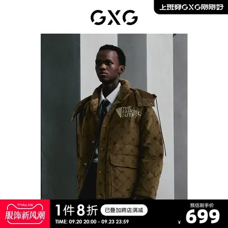 GXG男装商场同款费尔岛系列焦糖色羽绒服2022年冬季新品图片