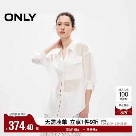 ONLY奥莱夏季舒适百搭透气轻薄宽松长袖衬衫女商品大图