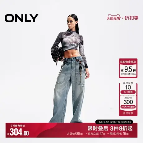 ONLY夏季时尚复古高腰宽松直筒裤牛仔裤女|124332014商品大图