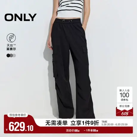 ONLY2025夏季新款个性不对称大口袋抽绳宽松长裤阔腿裤休闲裤女商品大图