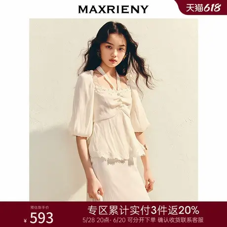 [3件8折]MAXRIENY法式浪漫超仙雪纺衫修身抽褶上衣25夏淡人穿搭图片