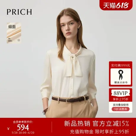 【缎面】PRICH简约宽松飘带领七分袖衬衫2025早秋新款气质上衣女商品大图