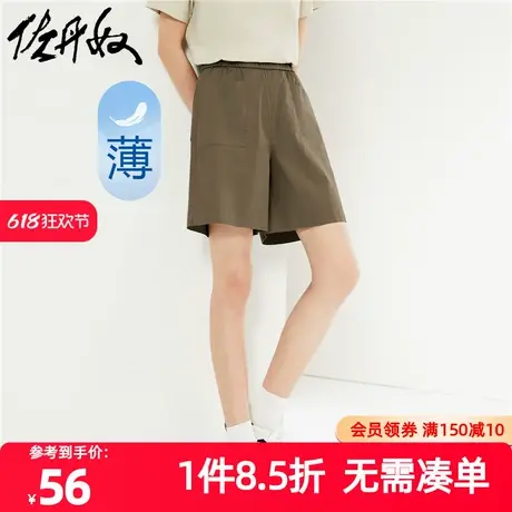 佐丹奴短裤女装弹力棉梭织大口袋松紧腰薄休闲短裤 05404313商品大图