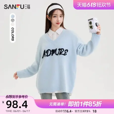 三福毛衣慵懒高级感2025春季字母绣花V领宽松长款上衣女装492508图片