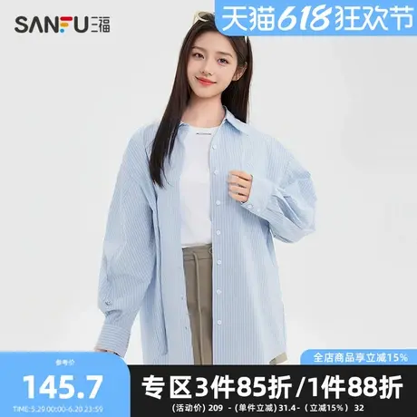 三福长衬衫2025夏季袖子抽绳休闲宽松条纹翻领上衣女装499634商品大图