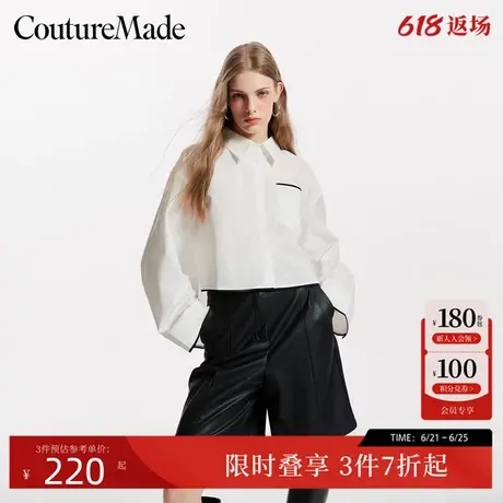 Couture Made衬衫24秋新款前短后长撞色落肩白衬衫通勤324305002商品大图