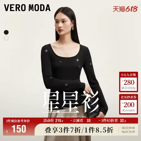 Vero Moda奥莱针织衫毛衣女秋冬新款圆领亮丝打底衫修身显瘦上衣商品大图